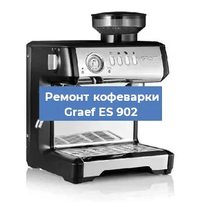 Ремонт платы управления на кофемашине Graef ES 902 в Челябинске
